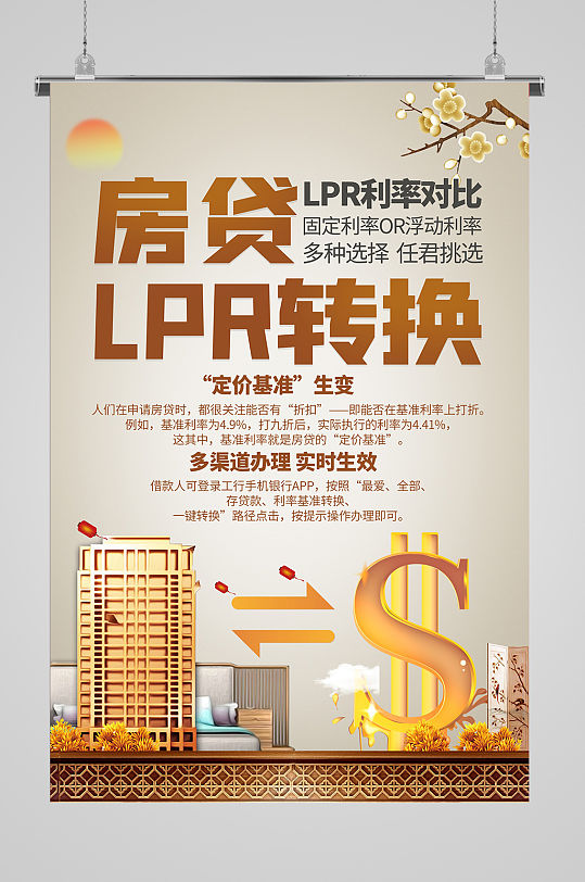 重庆当天借款